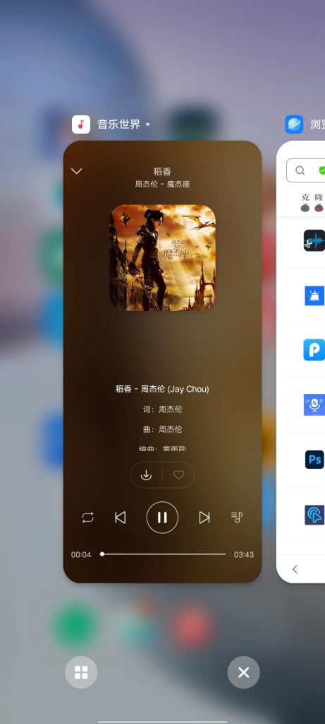 音乐世界 v1.5.9 官方版 (极简无损音乐播放下载器)
