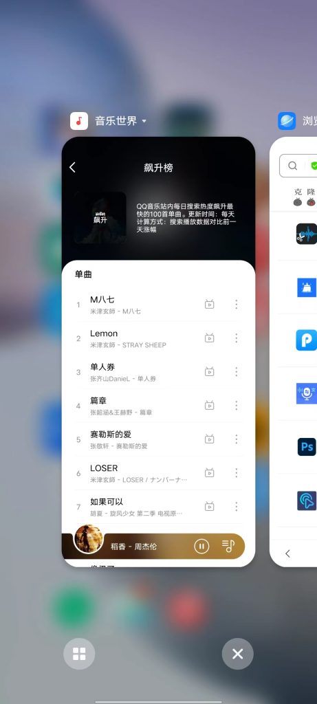 音乐世界 v1.5.9 官方版 (极简无损音乐播放下载器)