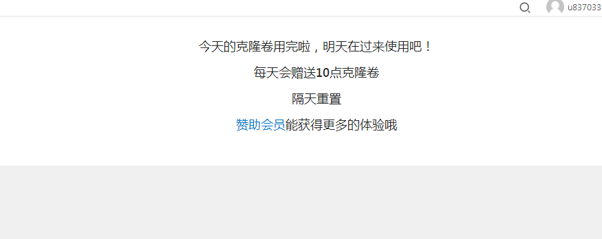 我还没下就没了呀！！！