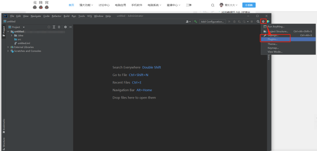 JetBrains v2023 激活+汉化包 (JB全家桶通杀激活汉化工具)