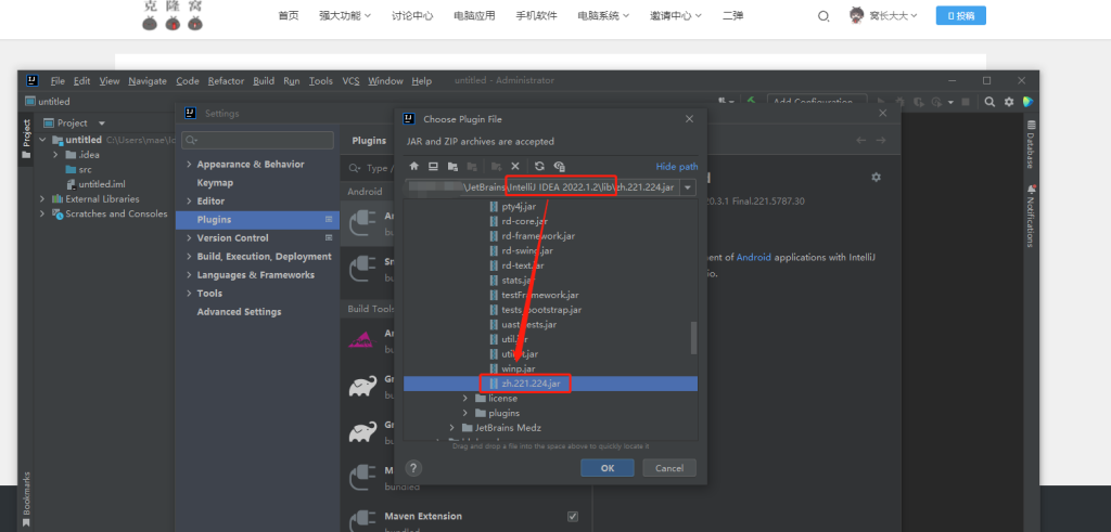 JetBrains v2023 激活+汉化包 (JB全家桶通杀激活汉化工具)