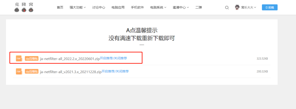 JetBrains v2023 激活+汉化包 (JB全家桶通杀激活汉化工具)