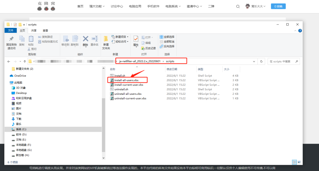 JetBrains v2023 激活+汉化包 (JB全家桶通杀激活汉化工具)
