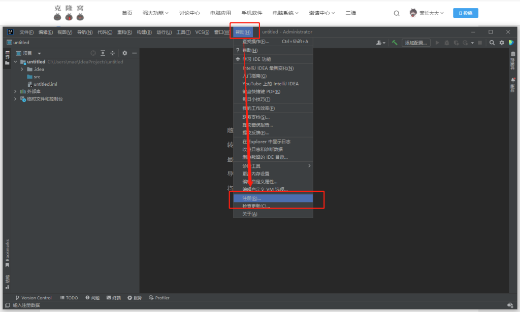 JetBrains v2023 激活+汉化包 (JB全家桶通杀激活汉化工具)