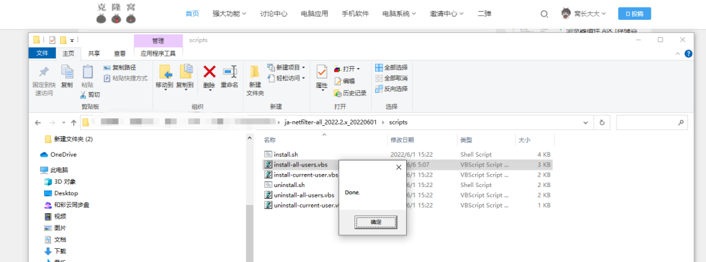 JetBrains v2023 激活+汉化包 (JB全家桶通杀激活汉化工具)