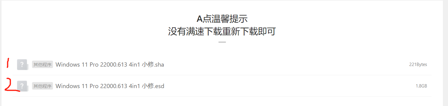 求助怎么重装系统