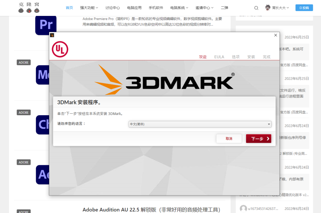 DMark