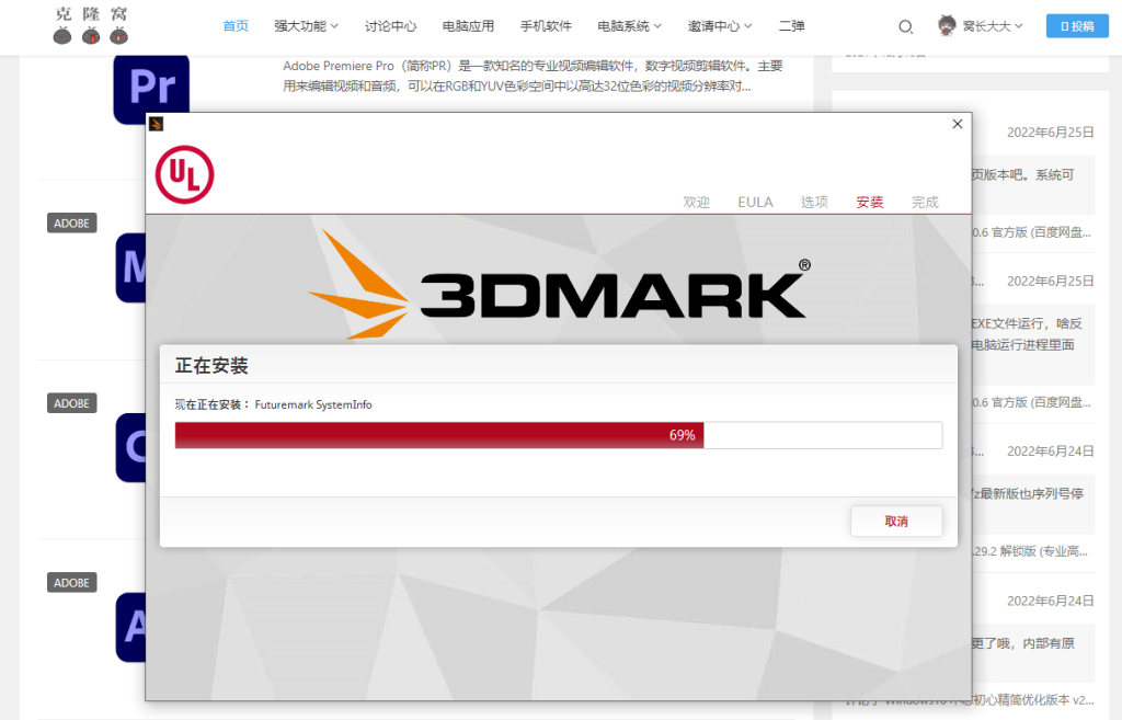 DMark
