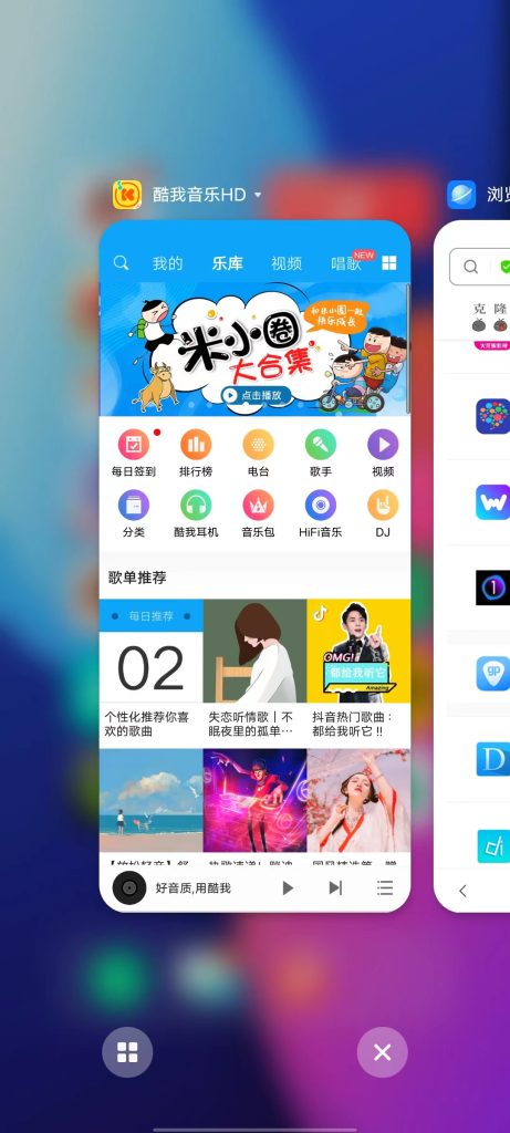 安卓 酷我音乐HD v8.5.4.2 解锁版 (知名老牌音乐播放软件)
