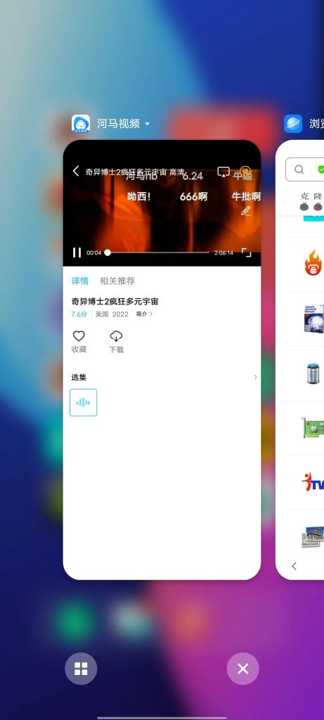河马视频 v5.8.3 修改版 (安卓手机热门影视播放软件)克隆窝2