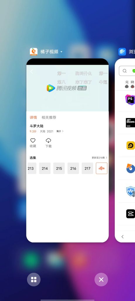 橘子视频 v4.5.6.9 修改版 (安卓手机热门影视播放软件)克隆窝4