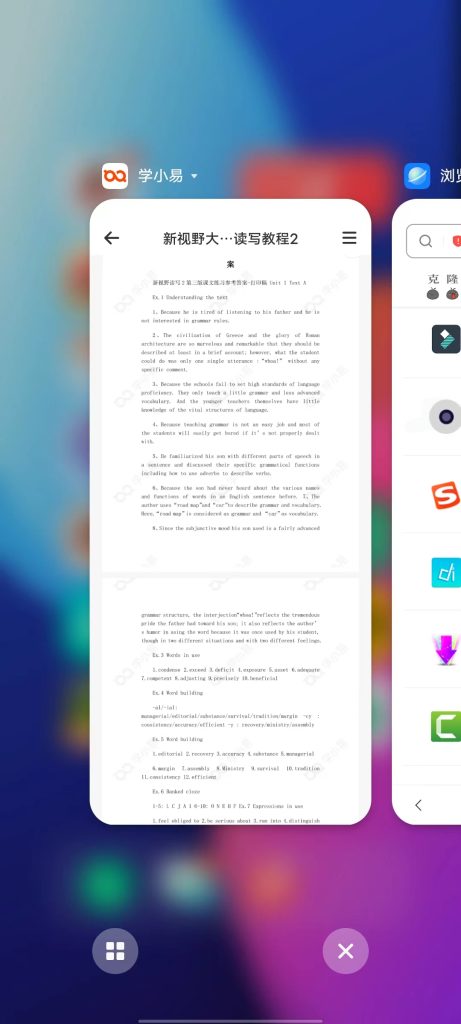 学小易 v1.6.2 修改版 (为学生打造的学习刷题软件)