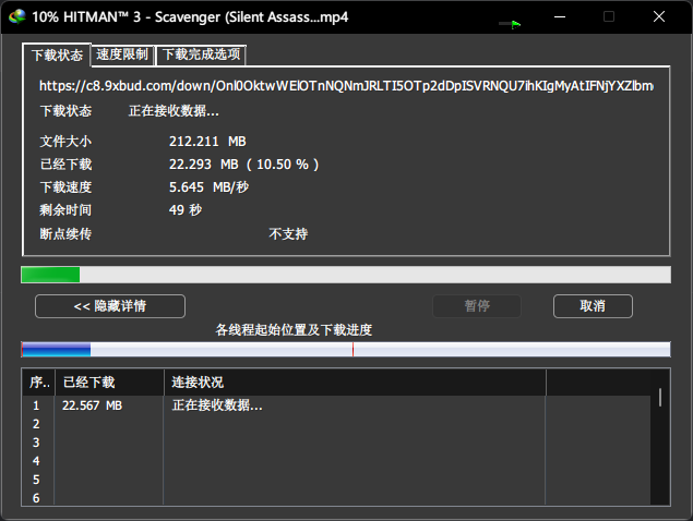 如何使用网站解析并高速下载Youtube视频