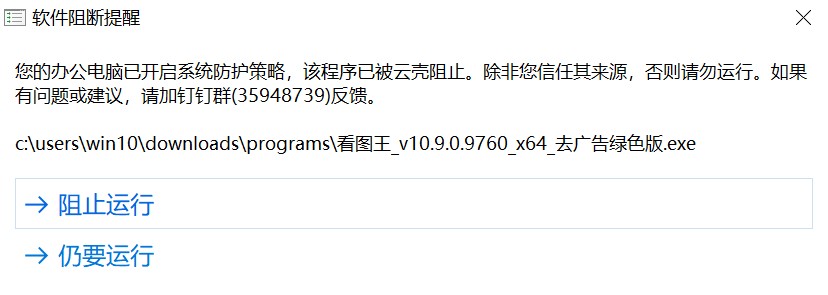 有看图王类似的其他软件吗
