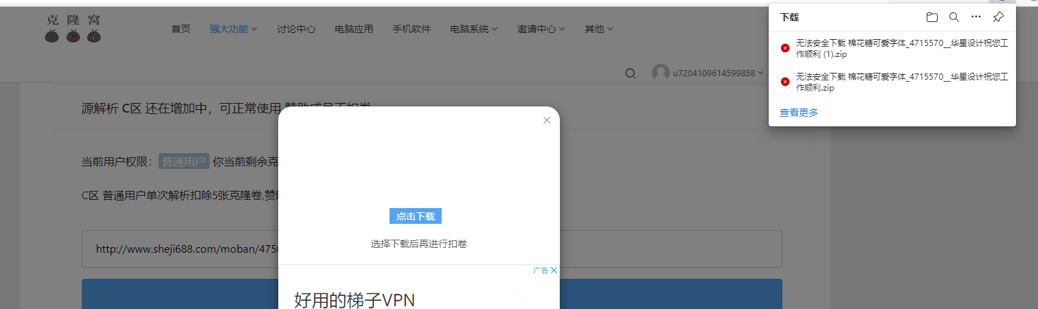 华星设计解析下载错误