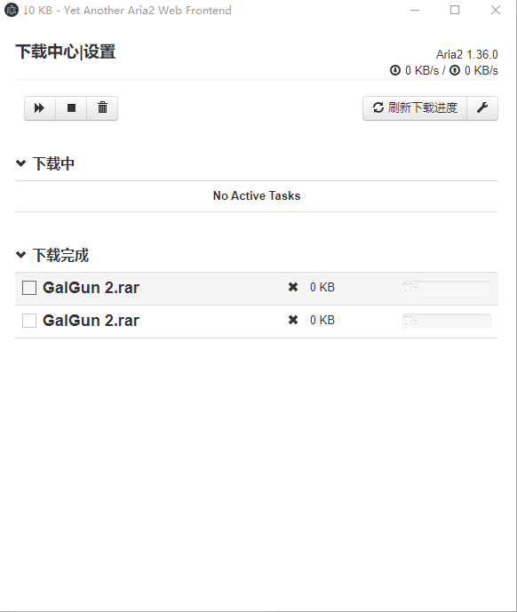 antdownload 1.0.4 二代，下载没有速度