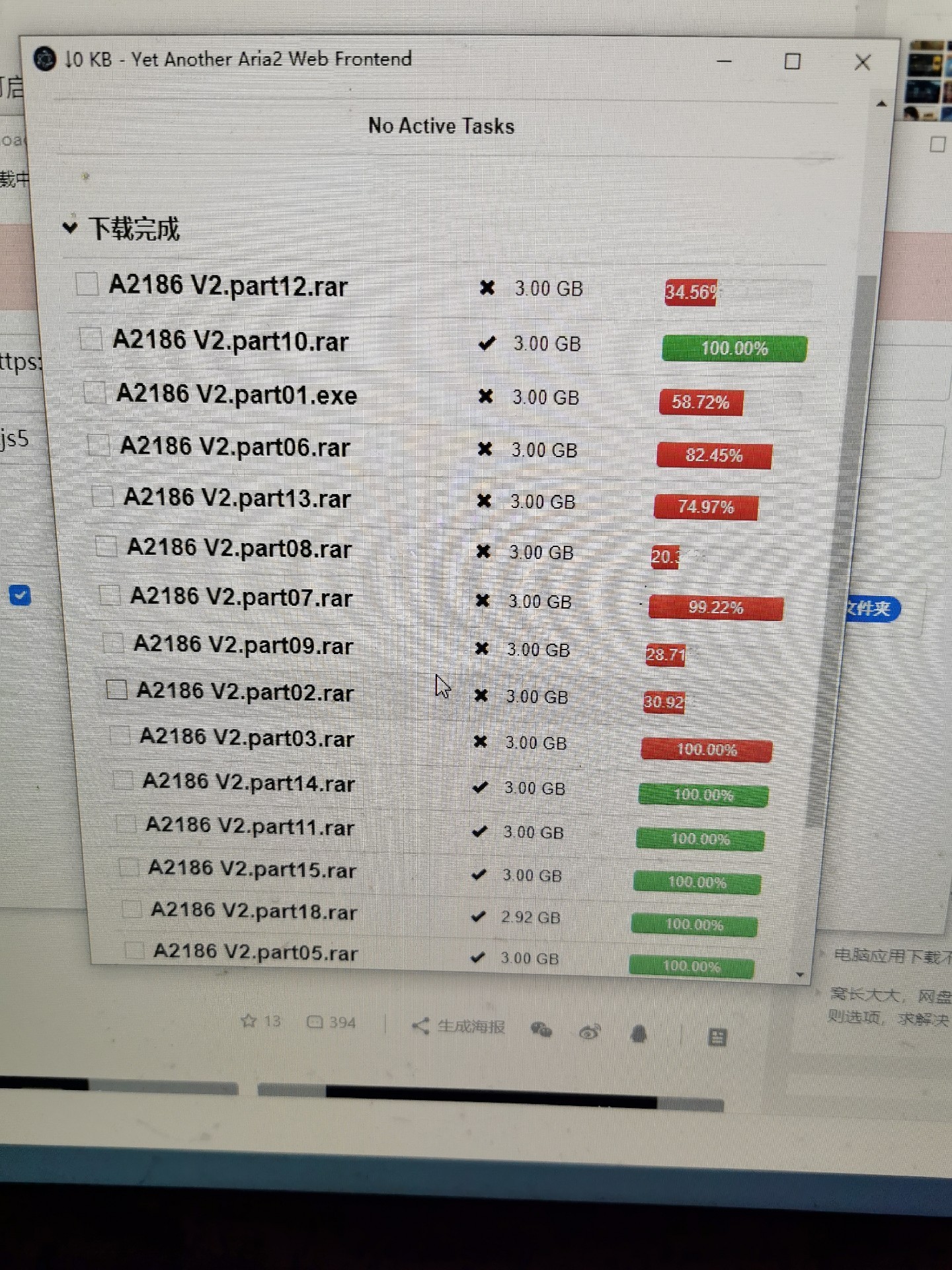 antdownload二代下载文件时，有些可以下载，有些下载失败是什么原因？