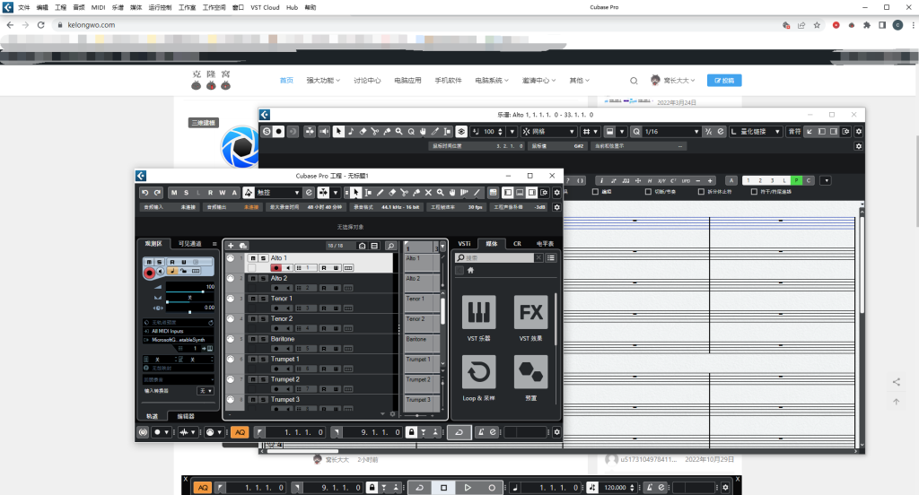 cubase v12pro 修改版 (成熟的音频编辑音乐创作软件)