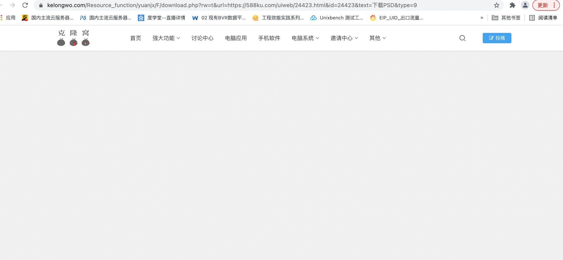 F区下载不了哦