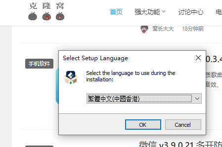 万兴恢复专家 v10.5.13.4 激活版 (强大的数据恢复软件)克隆窝4