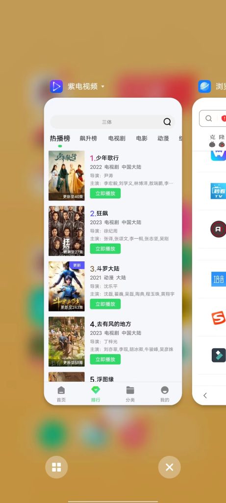 紫电视频 v1.4.0 修改版 (安卓热门影视聚合应用)