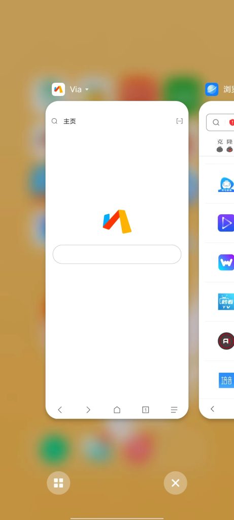 VIA v4.7.0 官方版 (小巧功能丰富的安卓浏览器)