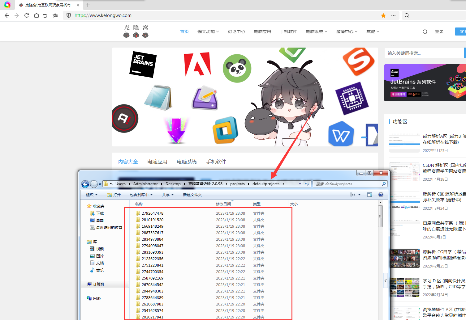 Wallpaper Engine壁纸引擎离线版