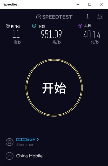 Ndm下载不稳定