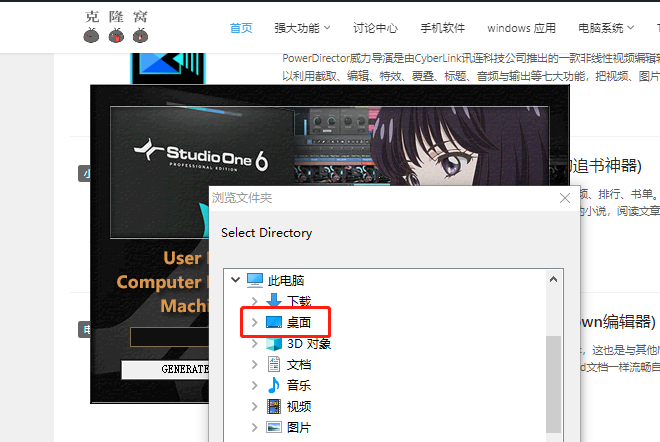 PreSonus Studio One Pro v6.1.1 激活版 (音乐制作编曲软件)
