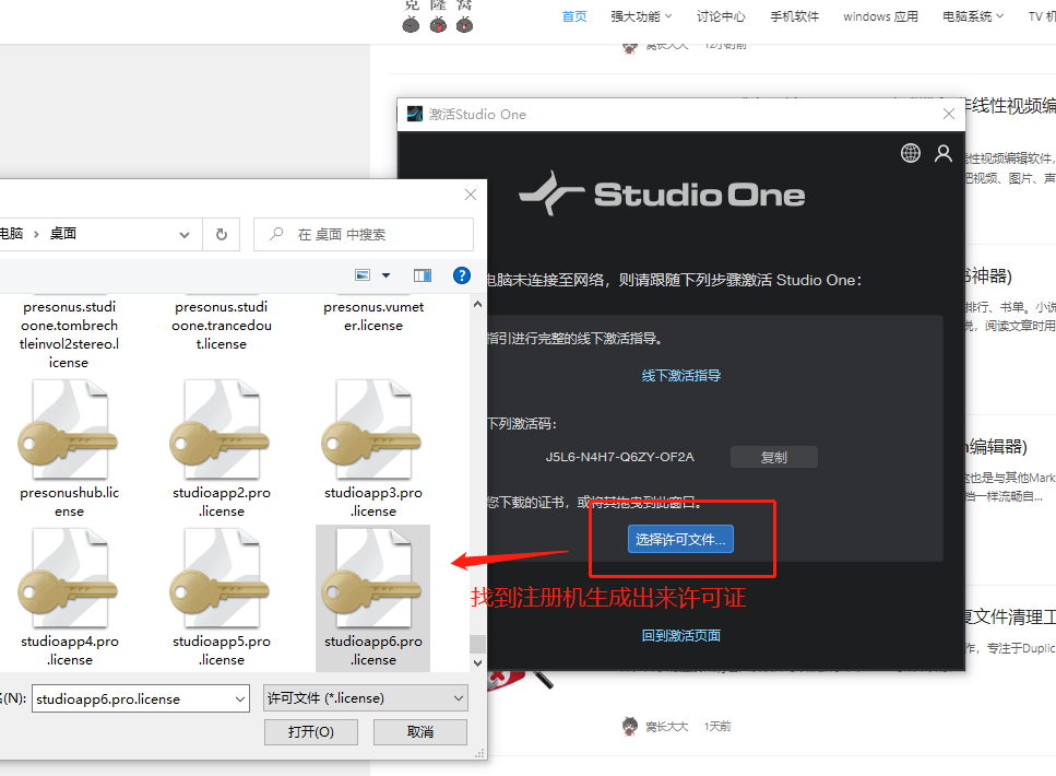 PreSonus Studio One Pro v6.1.1 激活版 (音乐制作编曲软件)