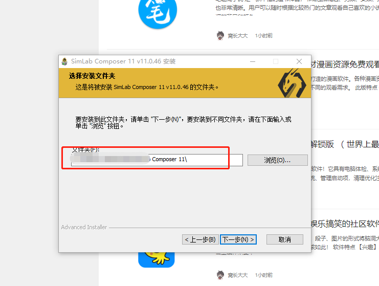 SimLab Composer v11.0.46 激活版 (3D设计和逼真场景的多功能软件)