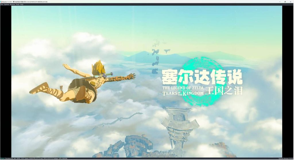 塞尔达传说 王国之泪/The Legend of Zelda: Tears of the kingdom