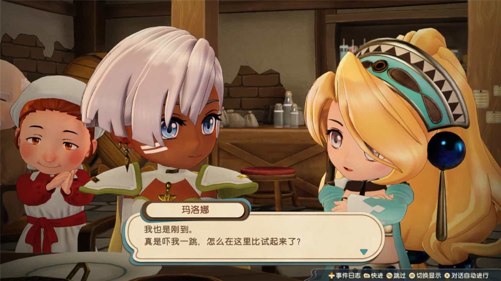 玛莉的炼金工房：重制版/玛莉的炼金工房 Remake ～萨尔布鲁克的炼金术士～/Atelier Marie Remake: The Alchemist of Salburg克隆窝6