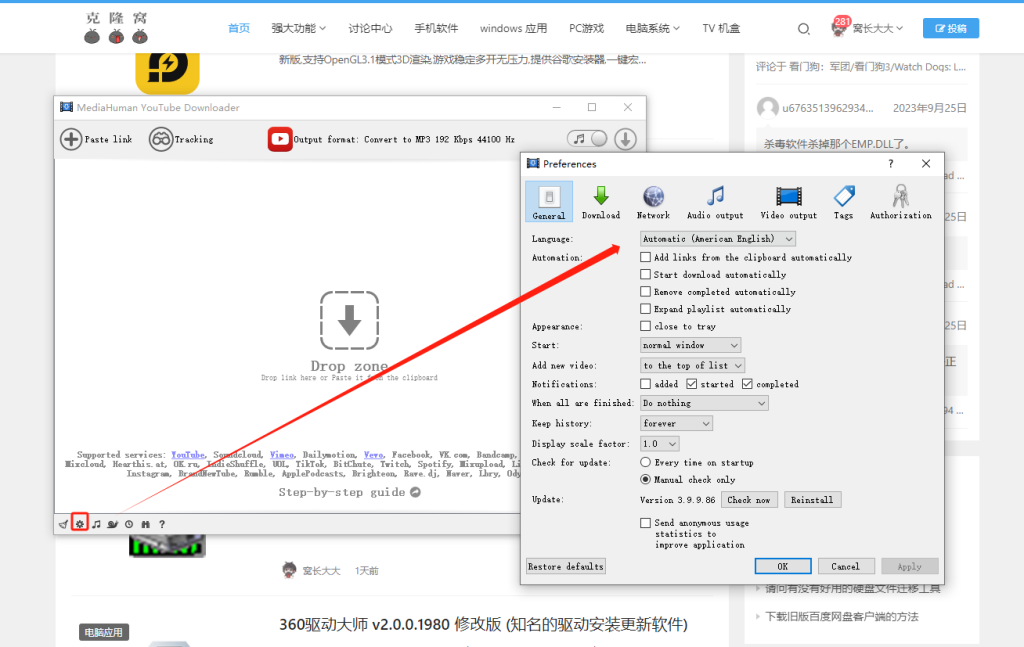 此图片的alt属性为空；文件名为2023092517475740-1024x647.png