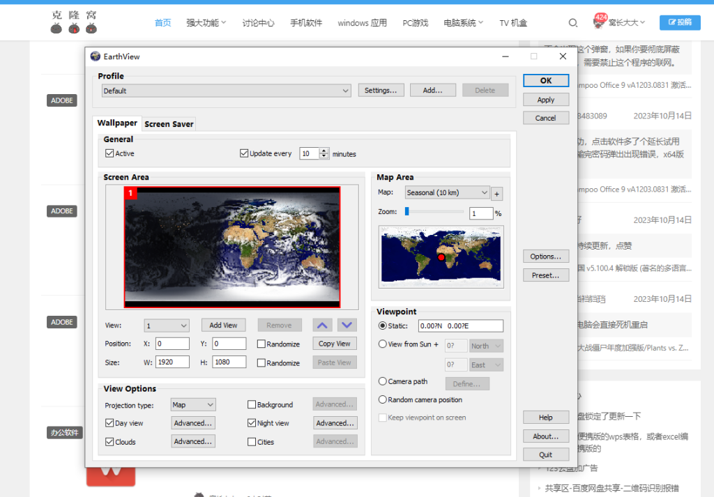 EarthView v7.7.9 解锁版 (桌面壁纸和屏幕保护程)