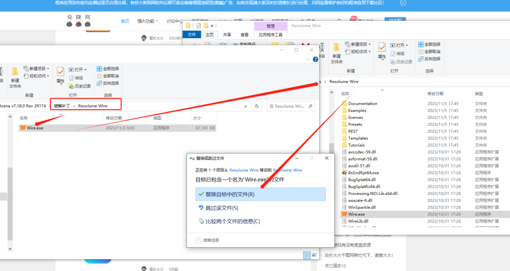 Resolume Arena v7.18.0 激活版 (VJ音视频软件)