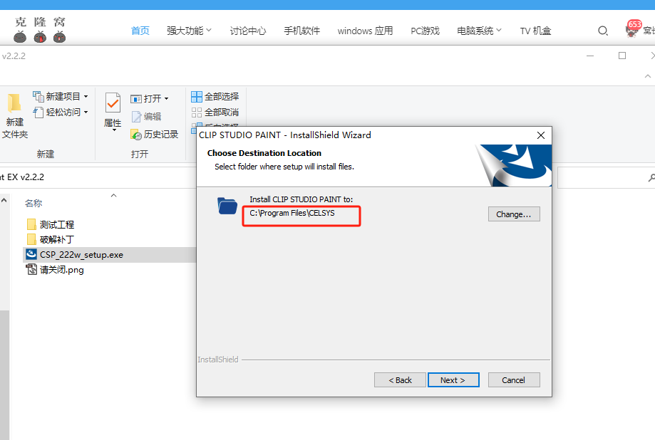 Clip Studio Paint EX v2.3.0 激活版 (插画、漫画和动画创作)