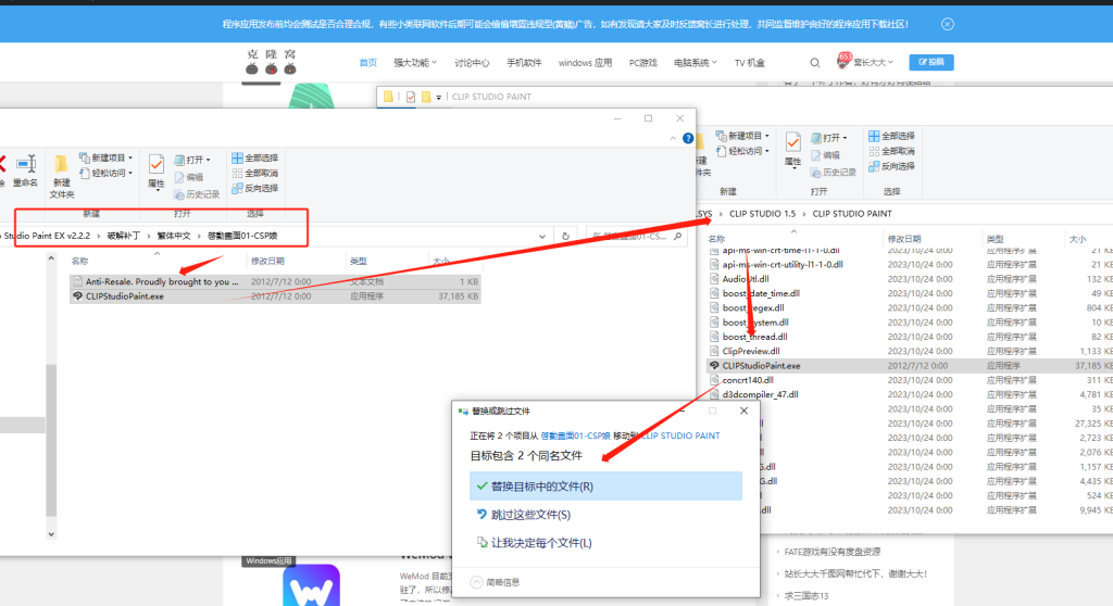 Clip Studio Paint EX v2.3.0 激活版 (插画、漫画和动画创作)