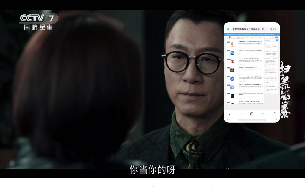 电视家TV v9.1.0 解锁版（TV智能电视及机顶盒电视直播）