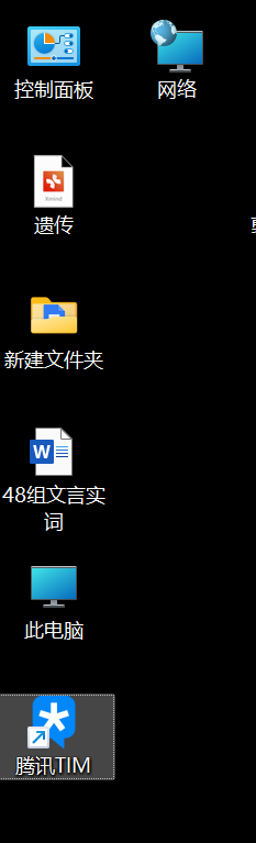 腾讯TIM v3.4.8.22124 修改版无法打开