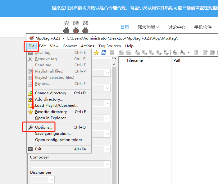 Mp3tag v3.23 修改版 (强大且易用的音乐标签编辑器)