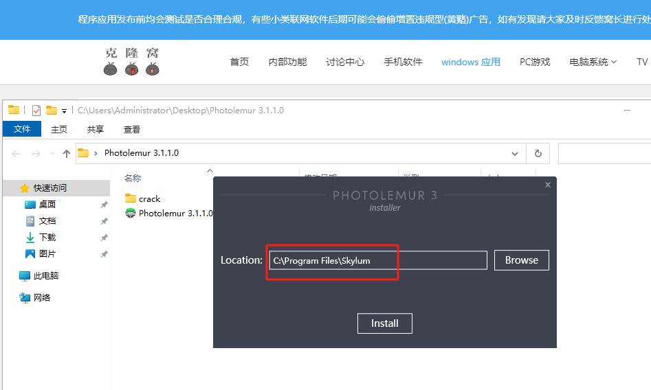 Photolemur v3 1.1.1 激活版  (全自动照片增强器)