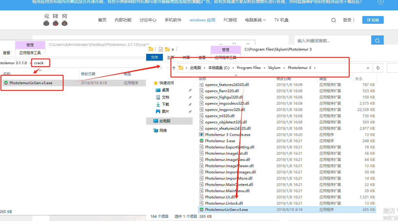 Photolemur v3 1.1.1 激活版  (全自动照片增强器)