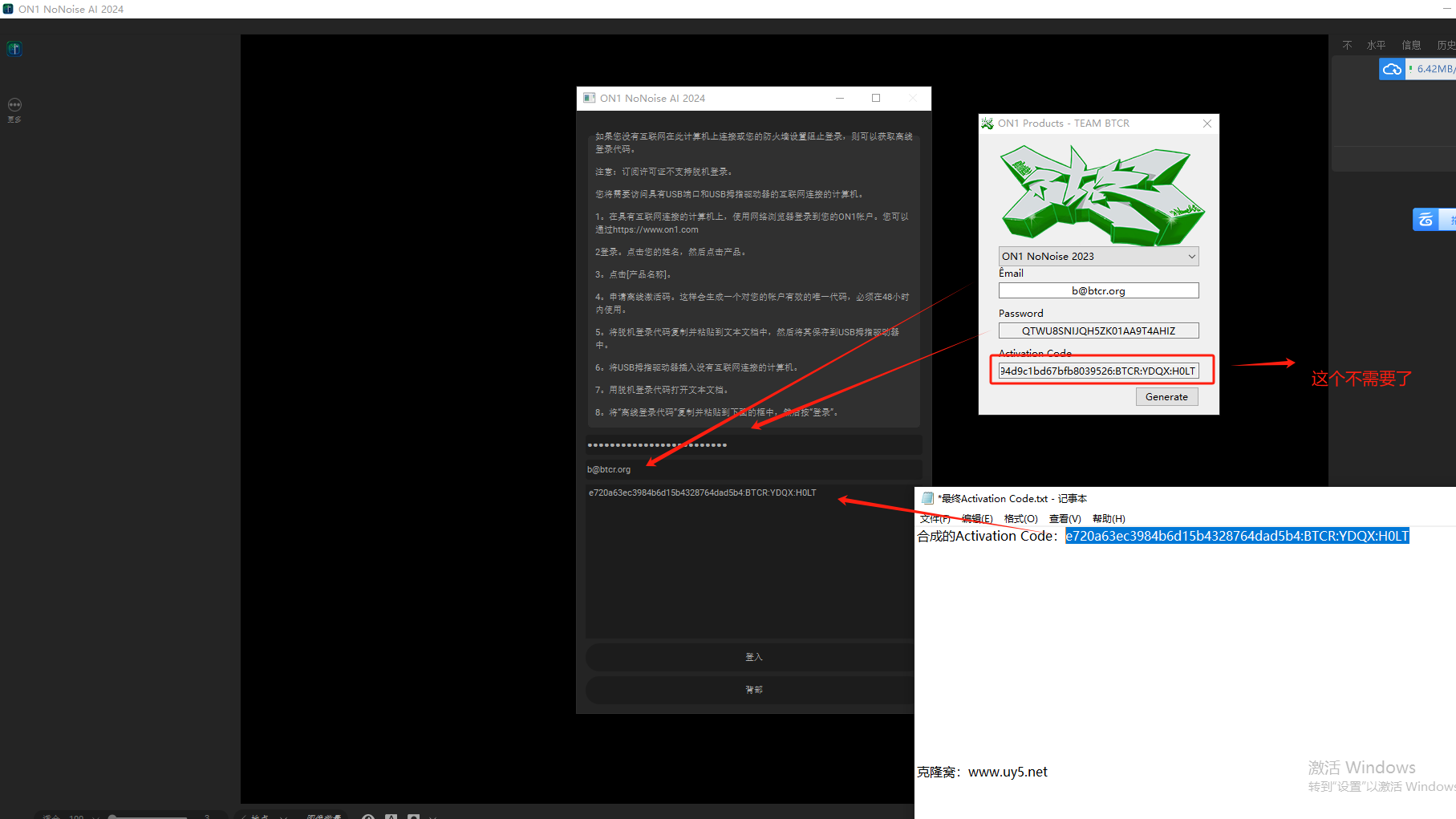 ON1 NoNoise AI v16.5.1.12526 激活版 (智能降噪软件)