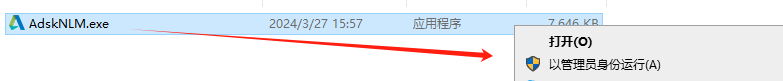 Autodesk Revit v2025 激活版  (三维建模软件)