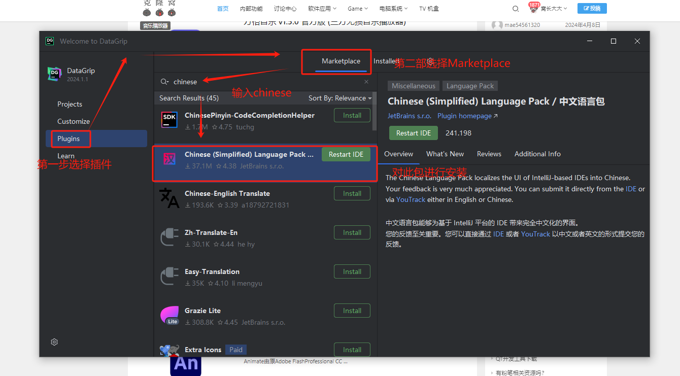 JetBrains DataGrip v2024.1 激活版 (多引擎数据库管理开发)