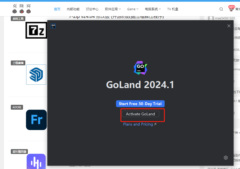JetBrains GoLand v2024.1 激活版 (Go语言集成开发IDE)