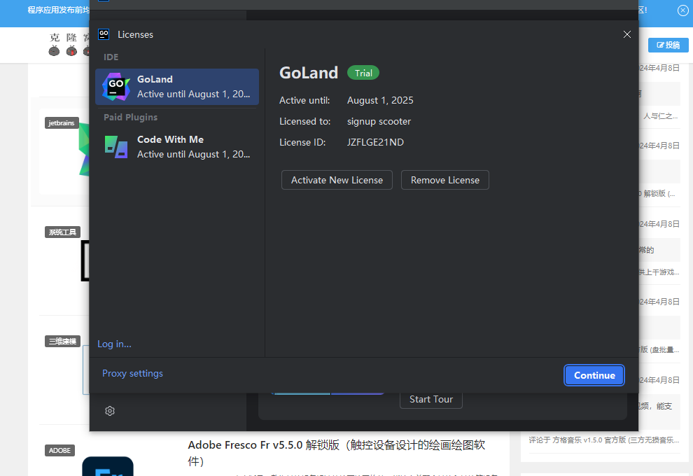 JetBrains GoLand v2024.1 激活版 (Go语言集成开发IDE)