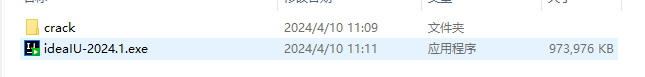 JetBrains IntelliJ IDEA v2024.2 激活版 (Java集成开发IDE)