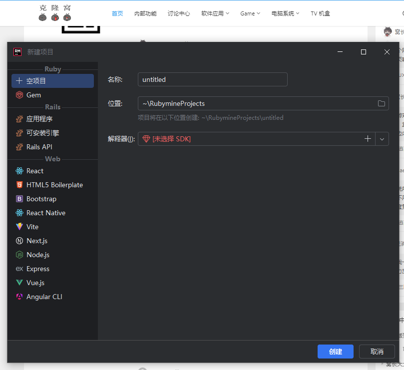 JetBrains RubyMine v2024.1 激活版 (Rails/Ruby集成开发环境)